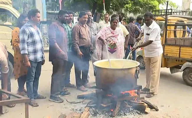 TSRTC Strike: Protests intensify on 18th Day - Sakshi