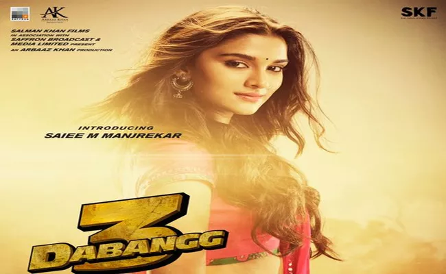 Salman Khan Introduces Saiee Manjrekar With Dabangg3 Poster - Sakshi