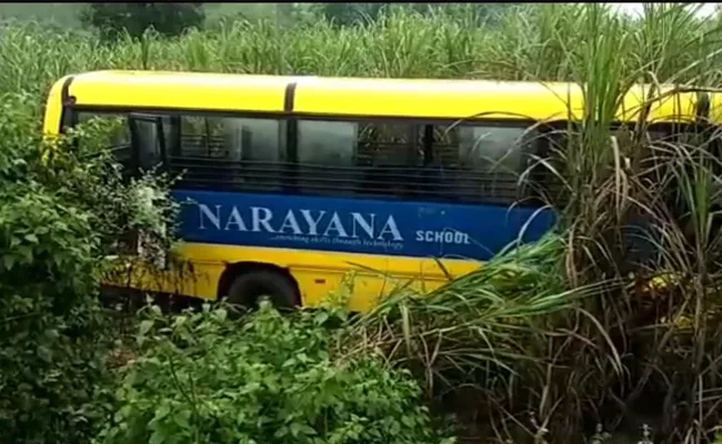 Narayana School Bus Accident in Vizianagaram District - Sakshi