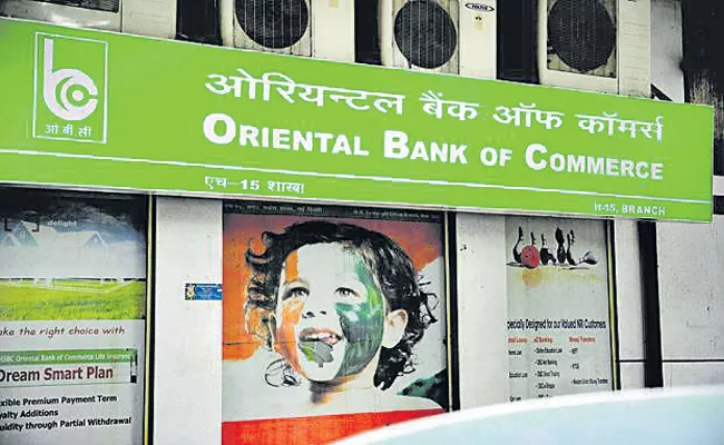 OBC Net profit is Rs 126 crore with 24percent growth - Sakshi