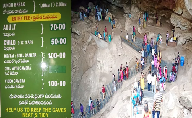 Borra Caves Ticket Prices Change Tourism Department - Sakshi