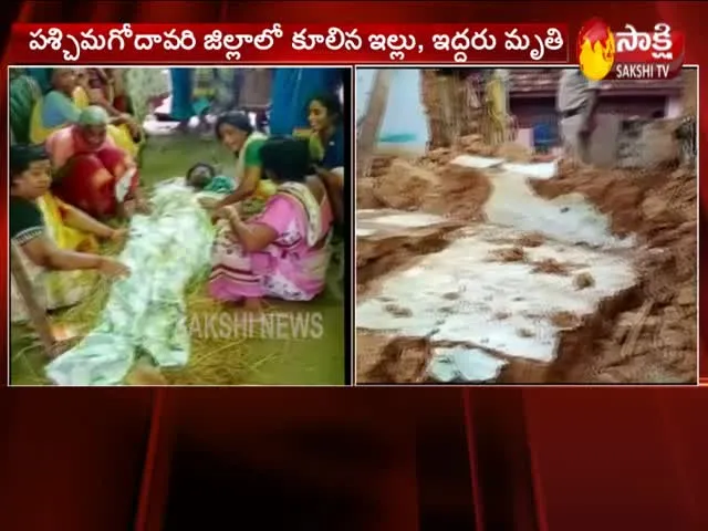 Two of family killed as house collapses due to heavy rains in west godavari