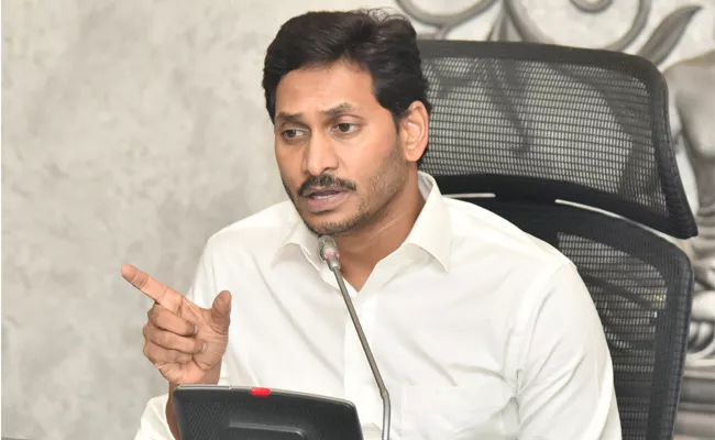 YS Jagan Mohan Reddy Review Meeting On Sand Transportation - Sakshi