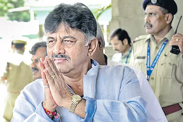 Congress leader DK Shivakumar granted bail in money laundering case - Sakshi