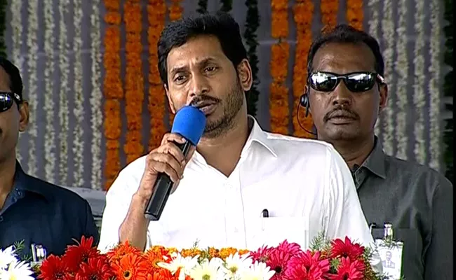 AP CM YS Jagan, Sadananda Gowda Inaugurates CIPET At Surampalli - Sakshi