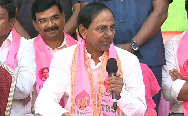 CM KCR Press Meet on Huzurnagar Election Results - Sakshi