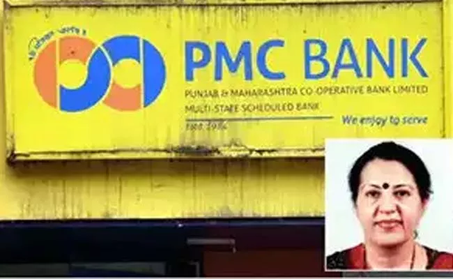  PMC Bank crisis: Director claims she is a victim too deposited Rs 10 lakh recently - Sakshi