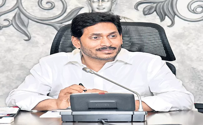 YS Jagan key decision on Skill Development University in Amaravathi - Sakshi