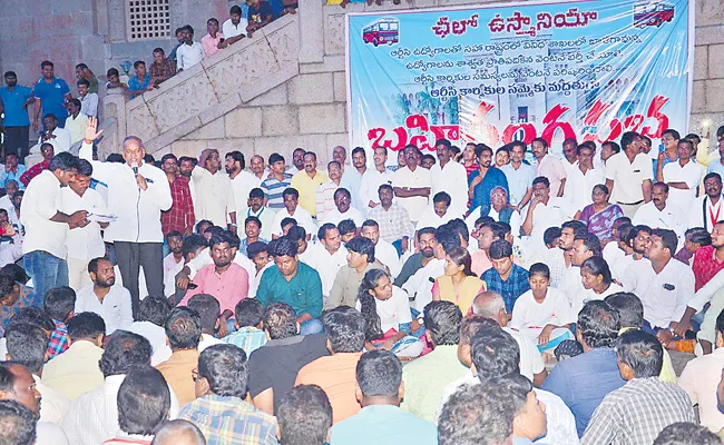 RTC JAC Leader Raja Reddy Fires On CM KCR Over RTC Strike - Sakshi