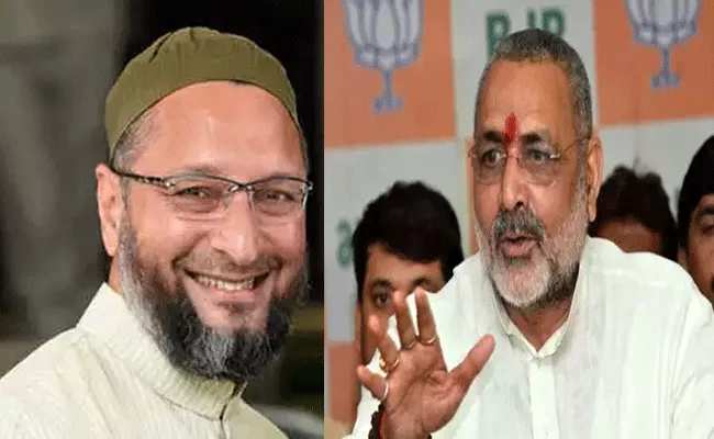 Giriraj SIngh On AIMIM Maiden Victory In Bihar Says Most Dangerous - Sakshi