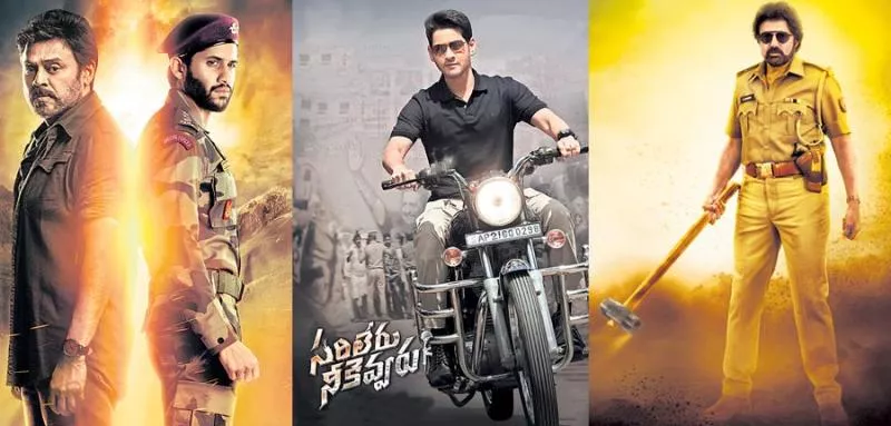 tollywood heros latest movie releases during diwali festival - Sakshi