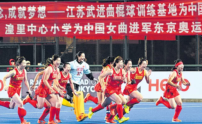 China Women Hockey Team Wins Against Belgium Women Hockey Team - Sakshi