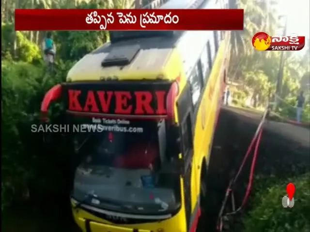 Bus Accident Incident In East Godavari