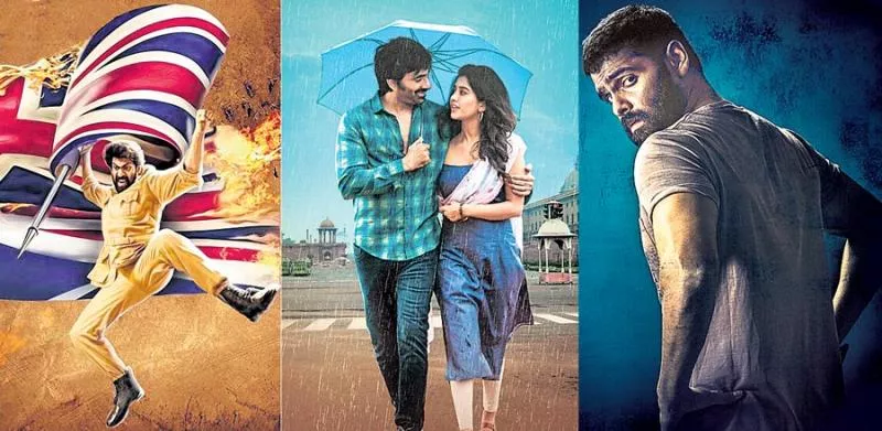 New Looks Released Of Tollywood Movies - Sakshi