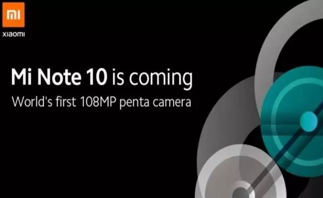 Xiaomi Mi Note 10 confirmed to come with 108MP penta camera setup - Sakshi