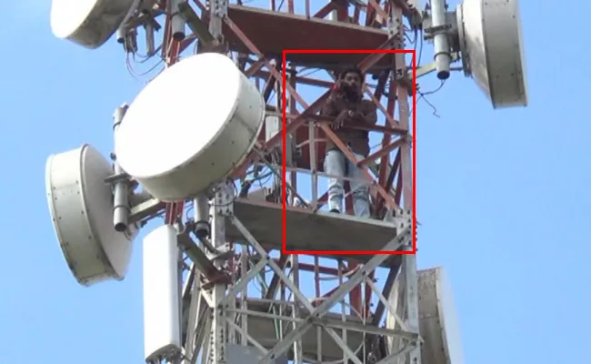 Man Climbs Cell Tower in Prakasham District - Sakshi