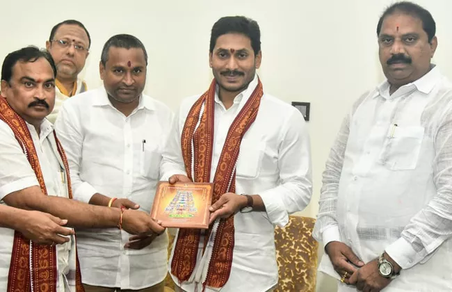 YS Jagan to Visit Vijayawada Kanaka Durga Temple on Oct 4 - Sakshi