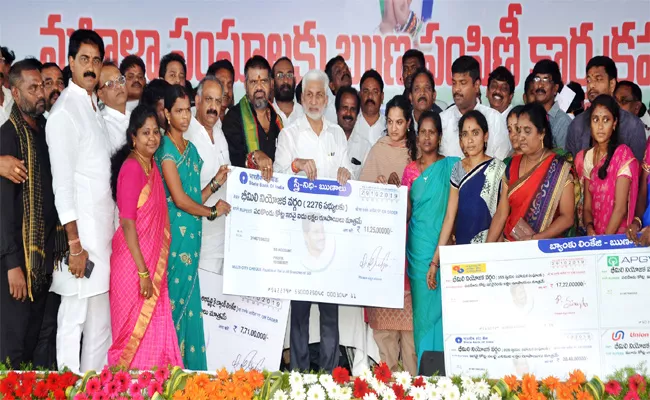 MP Vijaya sai Reddy Distributes Bank Loans To Women Under DWACRA - Sakshi