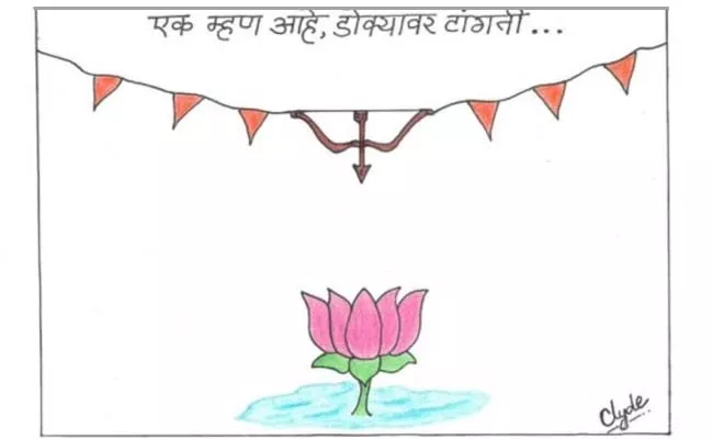 NCP Spokes Person Clyde Crasto  Drew Cartoon Shows Shiv Sena's Bow and BJP's lotus - Sakshi