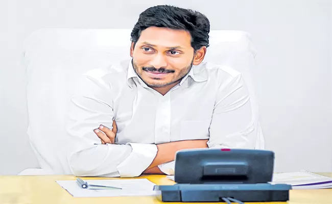 CM Jagan serious about Vishakha ACB issue - Sakshi