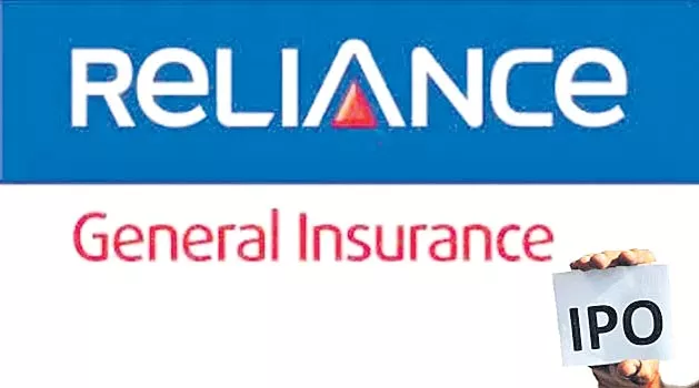 Reliance General Insurance scraps IPO plan - Sakshi