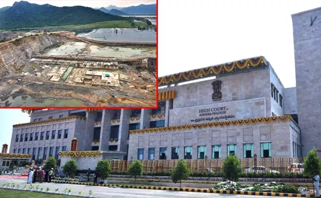 High Court On Navayuga Petition Over Polavaram - Sakshi