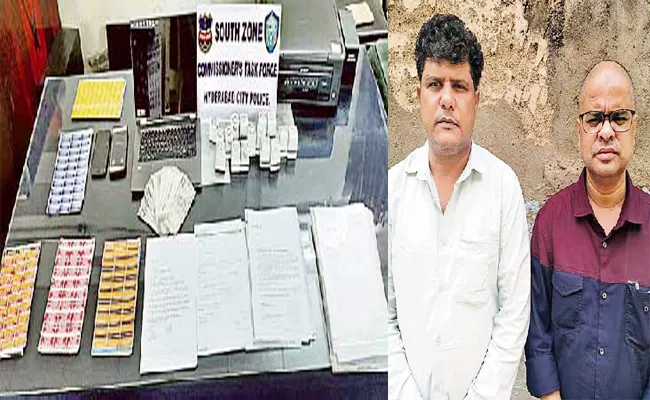 Fraud Travel Agency Gang Arrest in Hyderabad - Sakshi