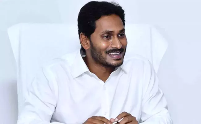 CM YS Jagan Cabinet takes key decisions about Amma Odi - Sakshi