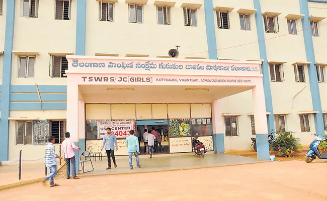 Harvard University Team To Study Telangana Welfare Schools Management - Sakshi