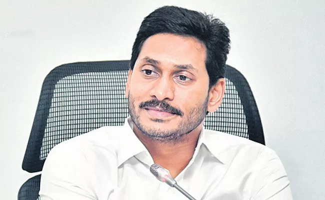 YS Jagan Review Meeting With Marketing And Cooperative Department - Sakshi