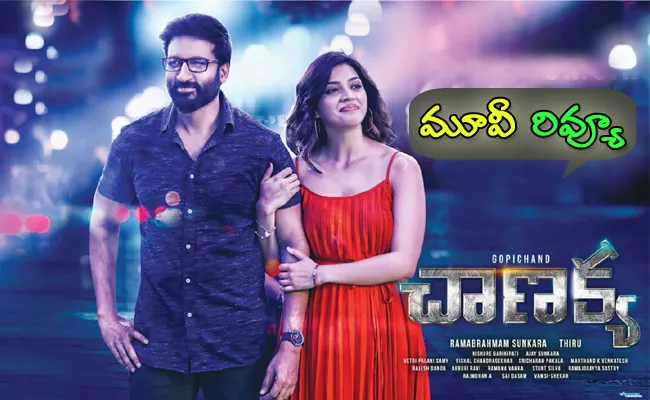 Chanakya Movie Telugu Review, Rating - Sakshi