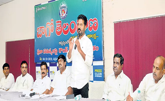 Revanth Reddy Speech In Jago Telangana Sabha - Sakshi