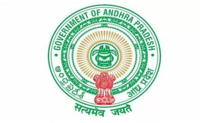 21 Candidates Submits Fake Certificates In Welfare Secretariat Posts In Anantapur - Sakshi