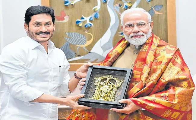 cm jagan request pm modi for financieal aid to ap devlopment - Sakshi