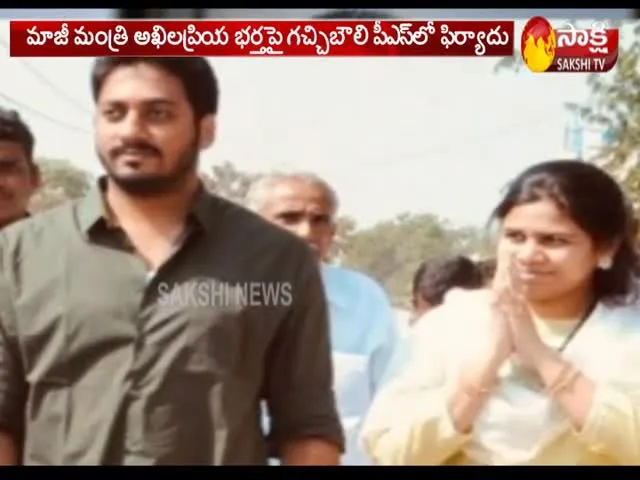 Case Filed Against Bhuma Akhila Priya's Husband