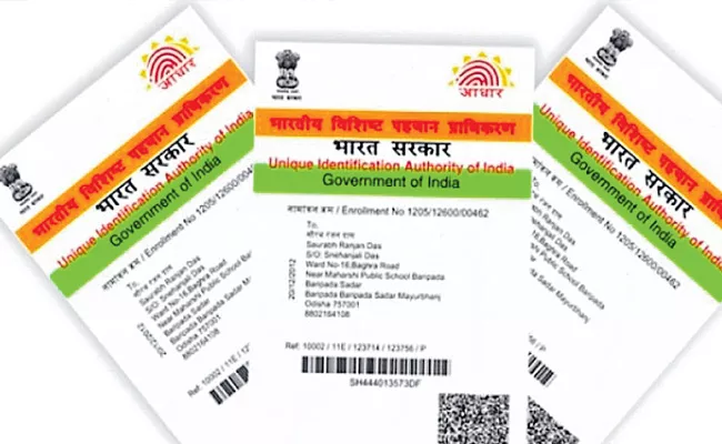 Now Aadhar updation Centers Available In Post Office In Hyderabad - Sakshi