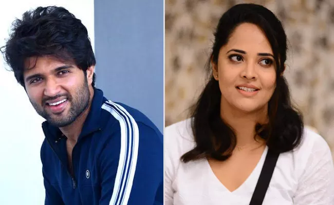 Vijay Deverakonda Reveal Anasuya Role in Meeku Maathrame Chepta - Sakshi