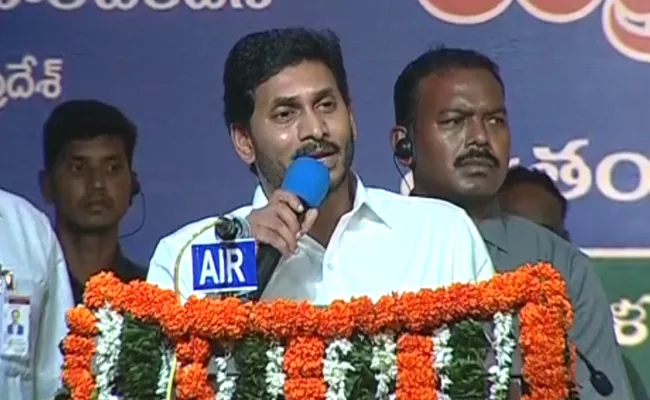 YS Jagan Speech At AP Formation Day Celebrations - Sakshi