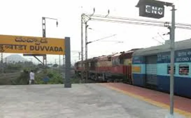 Couple Slipped From Train And Died In Duvvada Railway Station - Sakshi