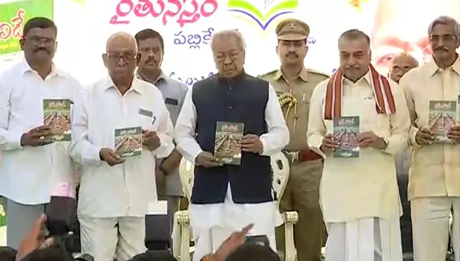 AP Governor Biswabhusan Harichandan Released Crop holiday Book - Sakshi