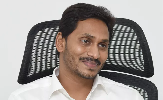 CM Jagan Launches AP Outsourcing Corporation - Sakshi