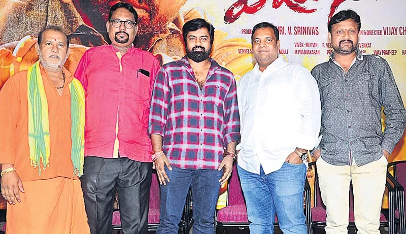 Vijay Sethupathy Sanga Tamizhan to release in Telugu - Sakshi