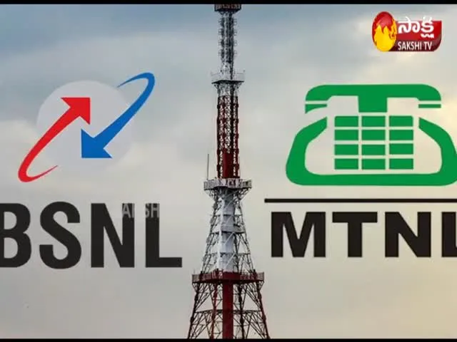  BSNL, MTNL to be merged