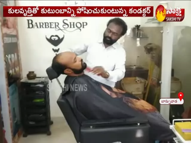 TSRTC Conductor Work In Barber Shop