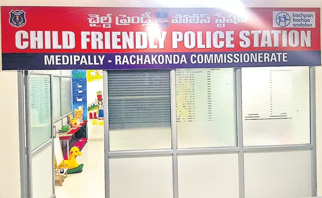 Child Friendly Police Station In Medchal District Medipalli - Sakshi