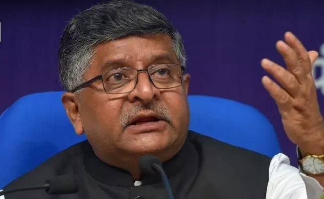 Ravi Shankar Prasad Demand For Rahul Apologize To Nation - Sakshi