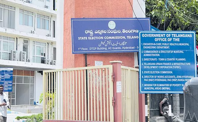 Telangana State Election Commission Gives Clarity Municipal Election Expenditure - Sakshi