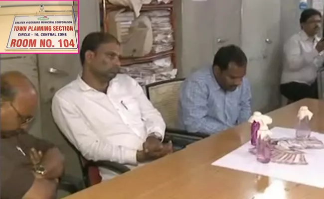 GHMC Town Planning Section Officer Caught Red Handed By ACB - Sakshi