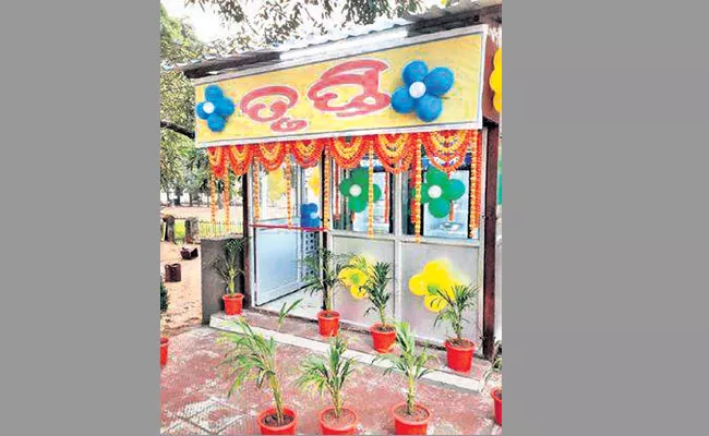 Food ATM in Sambalpur City - Sakshi