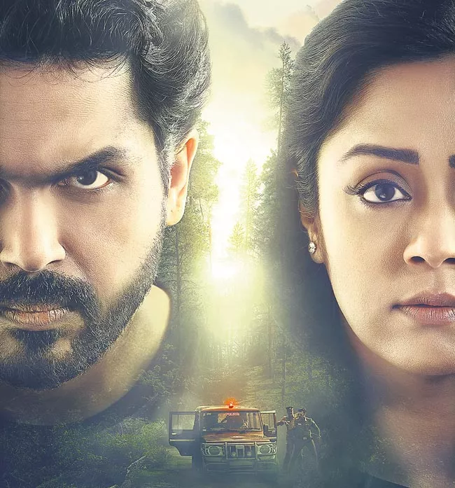 Karthi and Jyothika's next film title and first-look reveal - Sakshi